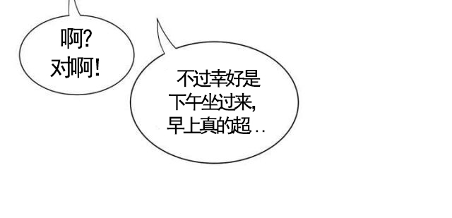 第25话 第25话 确认13