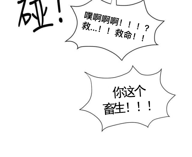 第25话 第25话 确认15