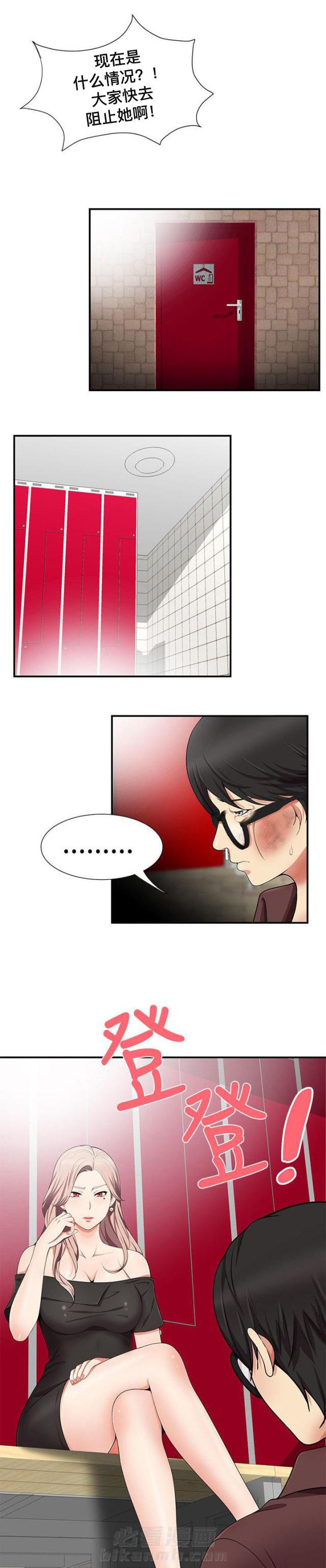 第25话 第25话 确认16