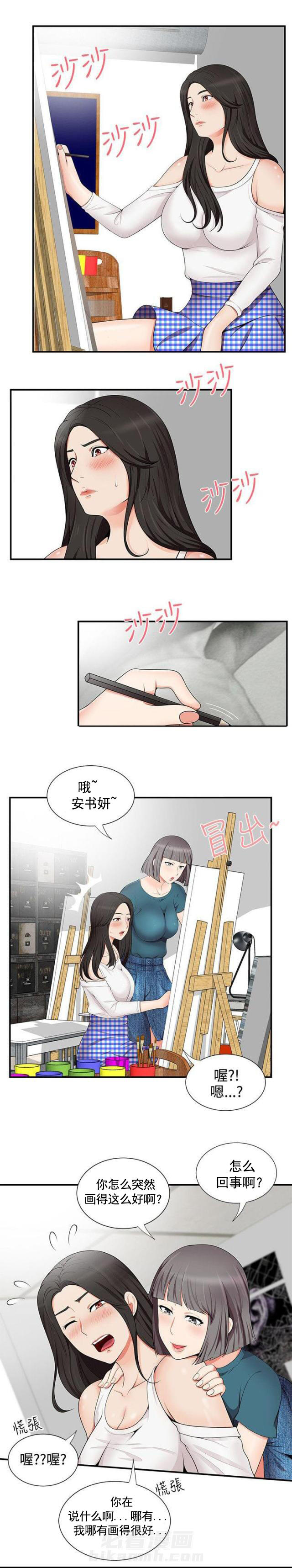 第25话 第25话 确认2