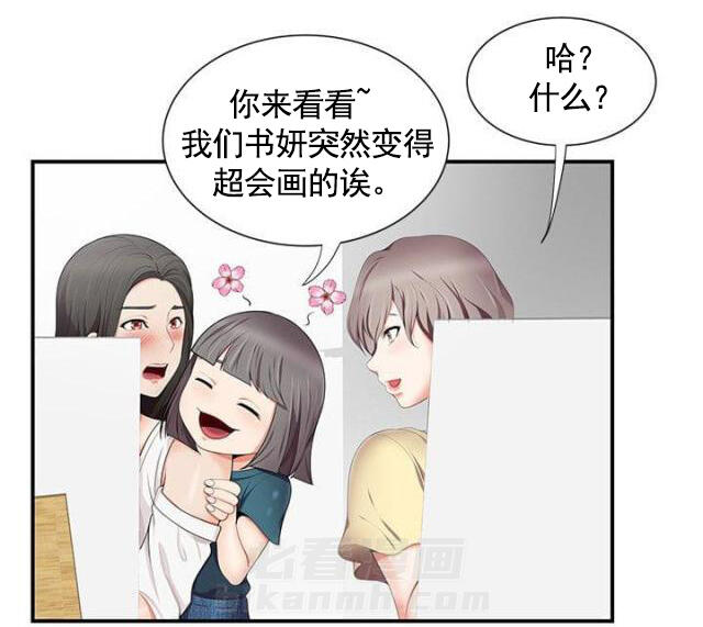 第25话 第25话 确认3