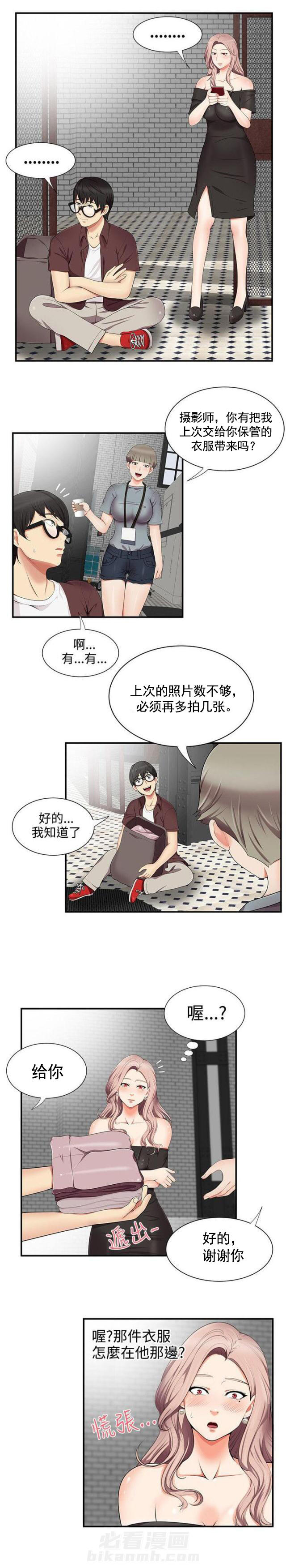 第25话 第25话 确认8