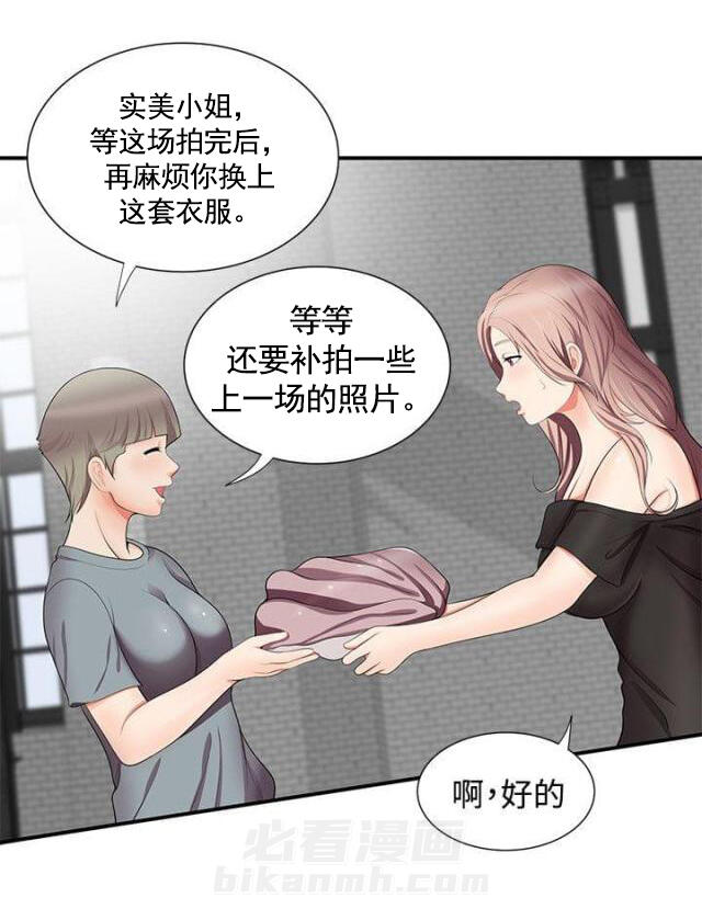 第25话 第25话 确认9