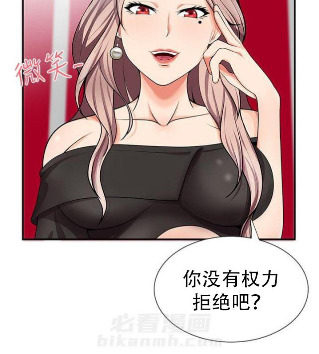 第27话 第27话 剥削12