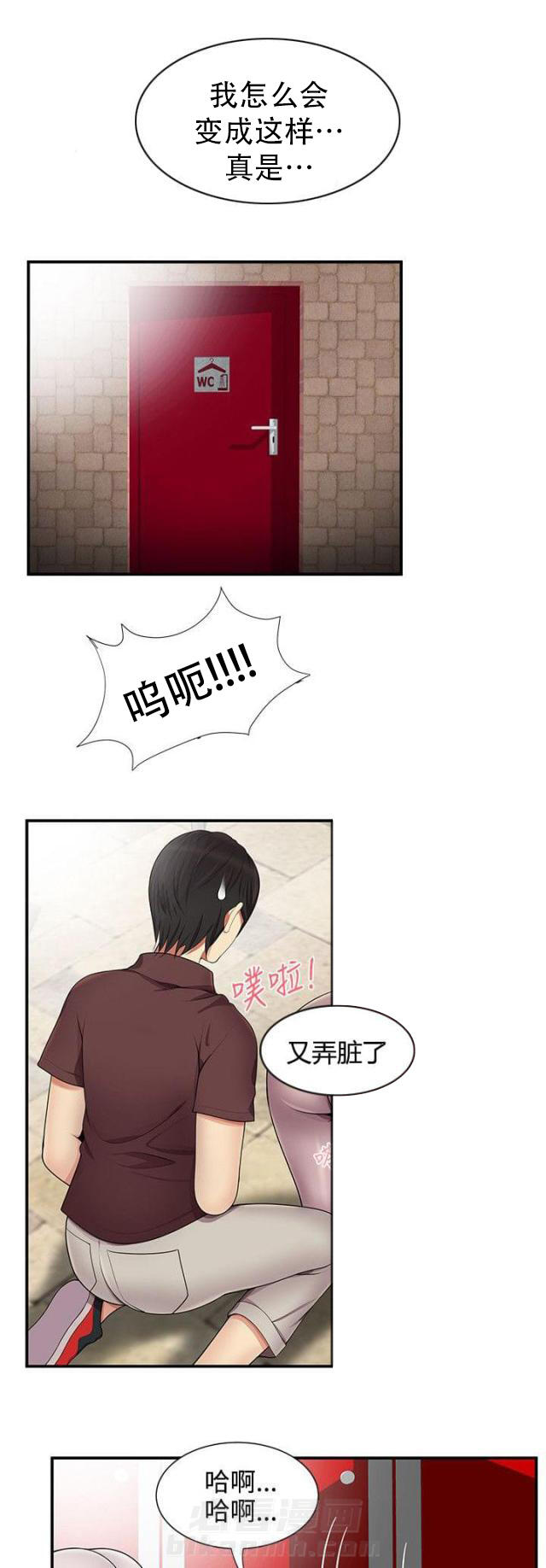 第27话 第27话 剥削9