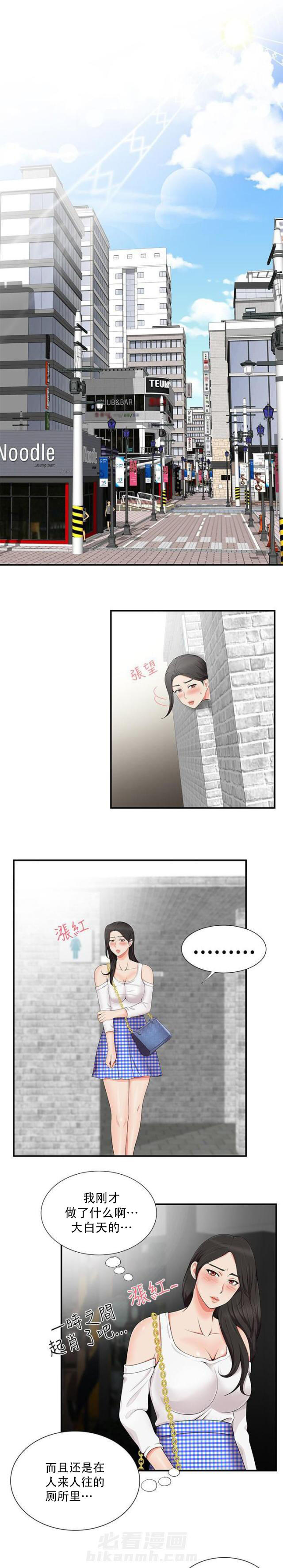 第28话 第28话 跟我来0