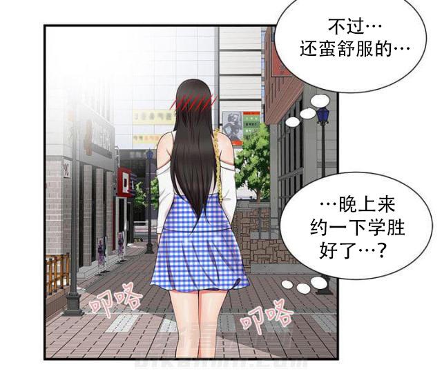 第28话 第28话 跟我来1