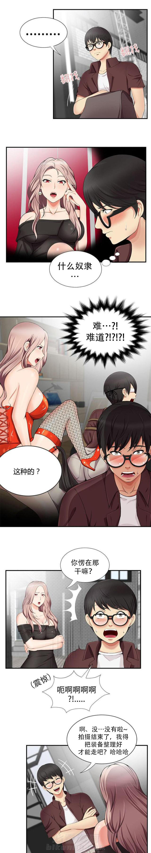 第28话 第28话 跟我来10