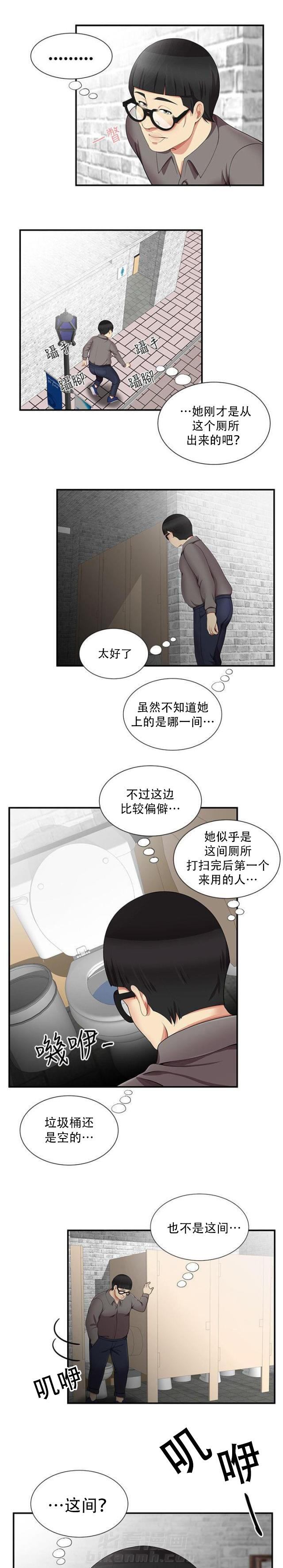 第28话 第28话 跟我来2