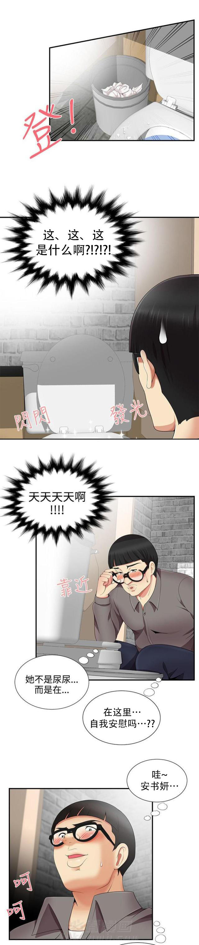 第28话 第28话 跟我来4