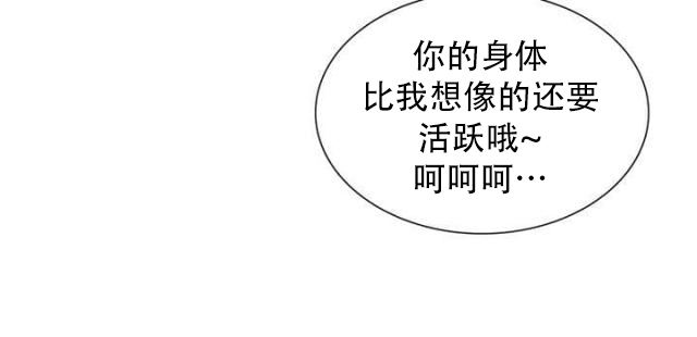 第28话 第28话 跟我来5