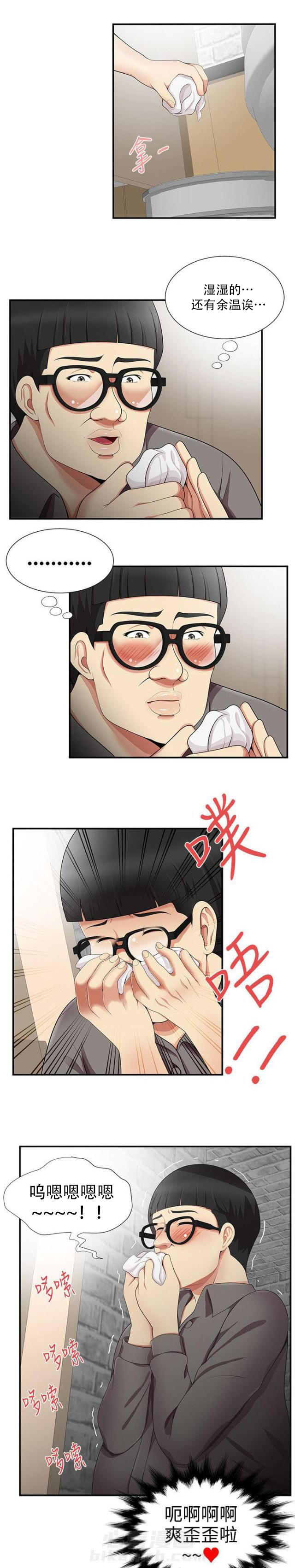 第28话 第28话 跟我来6