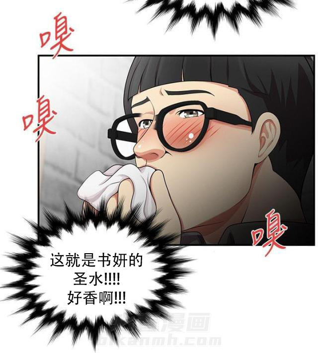第28话 第28话 跟我来7