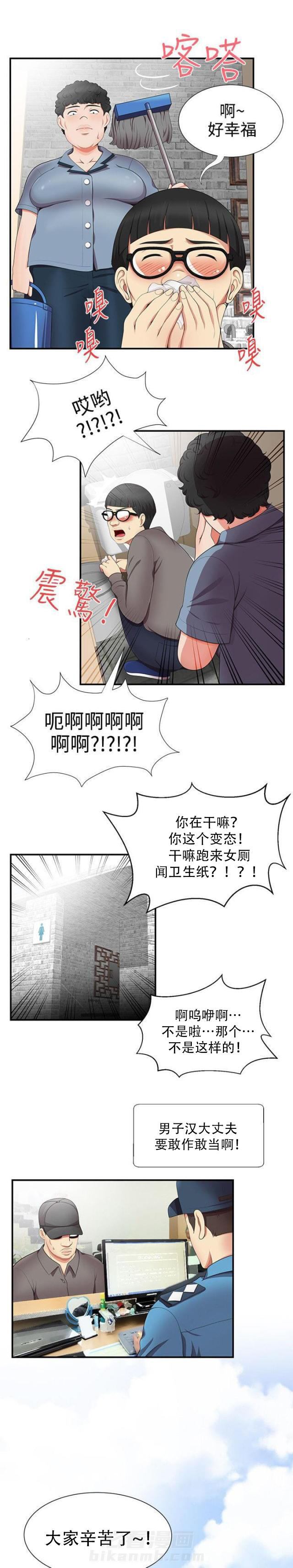 第28话 第28话 跟我来8