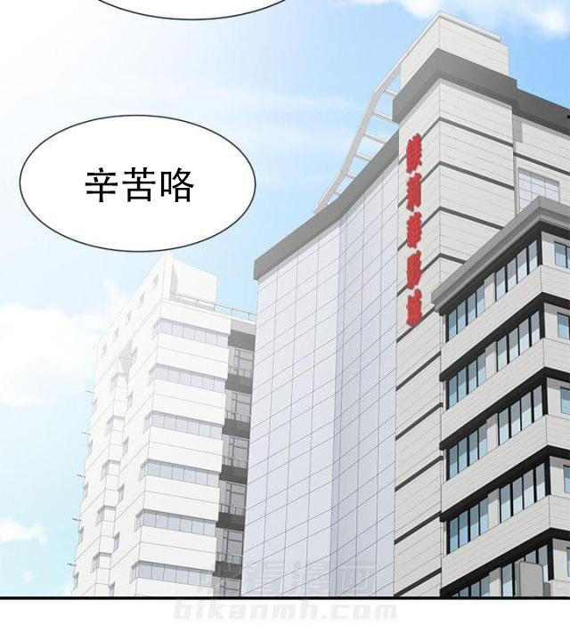 第28话 第28话 跟我来9