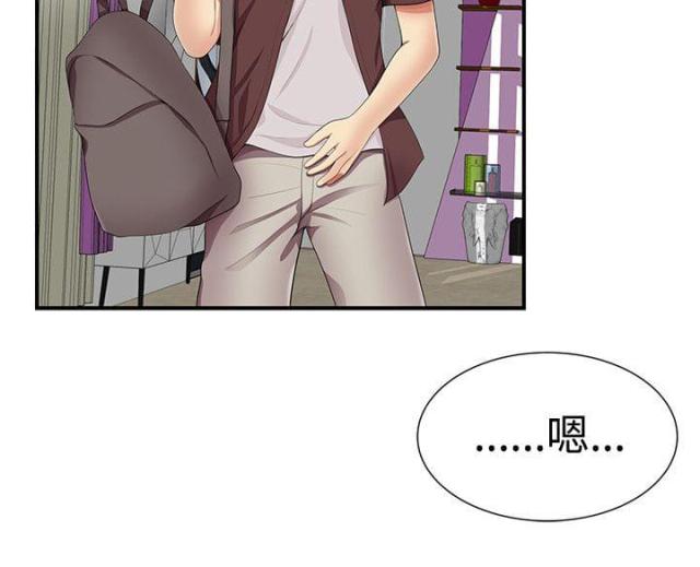 第29话 第29话 经纪人11