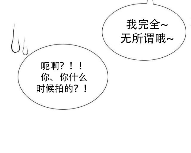 第29话 第29话 经纪人3