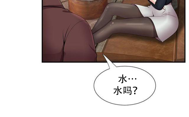 第29话 第29话 经纪人5