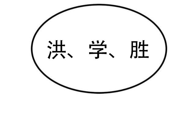 第29话 第29话 经纪人7