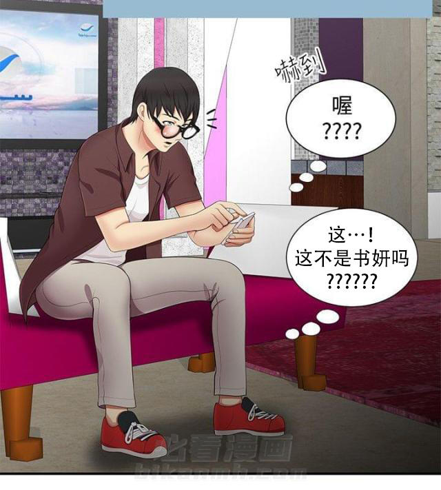 第29话 第29话 经纪人9
