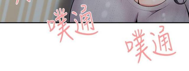第30话 第30话 领快递2