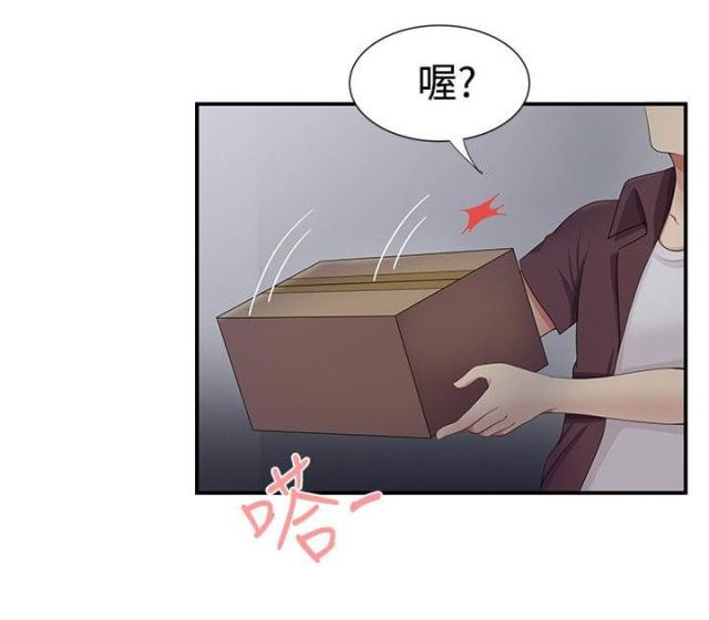 第30话 第30话 领快递8