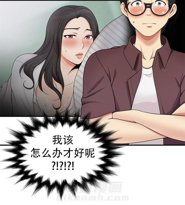 第31话 第31话 真的假的12