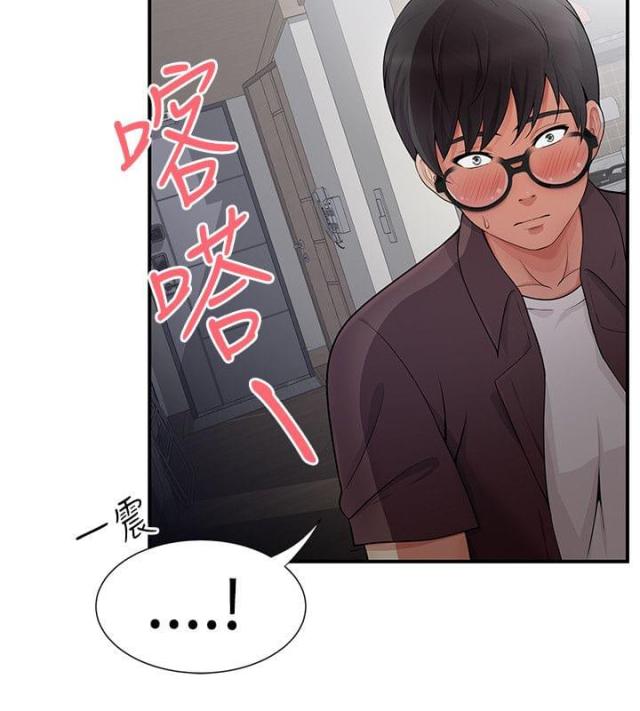 第31话 第31话 真的假的4
