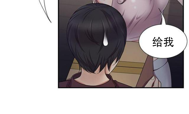 第31话 第31话 真的假的6