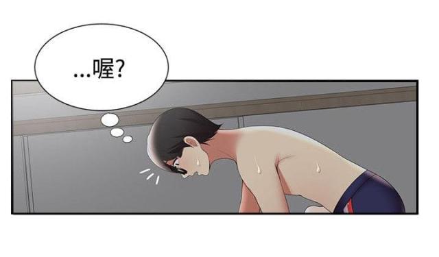 第34话 第34话 偷看手机4