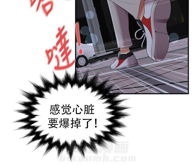 第35话 第35话 情侣7