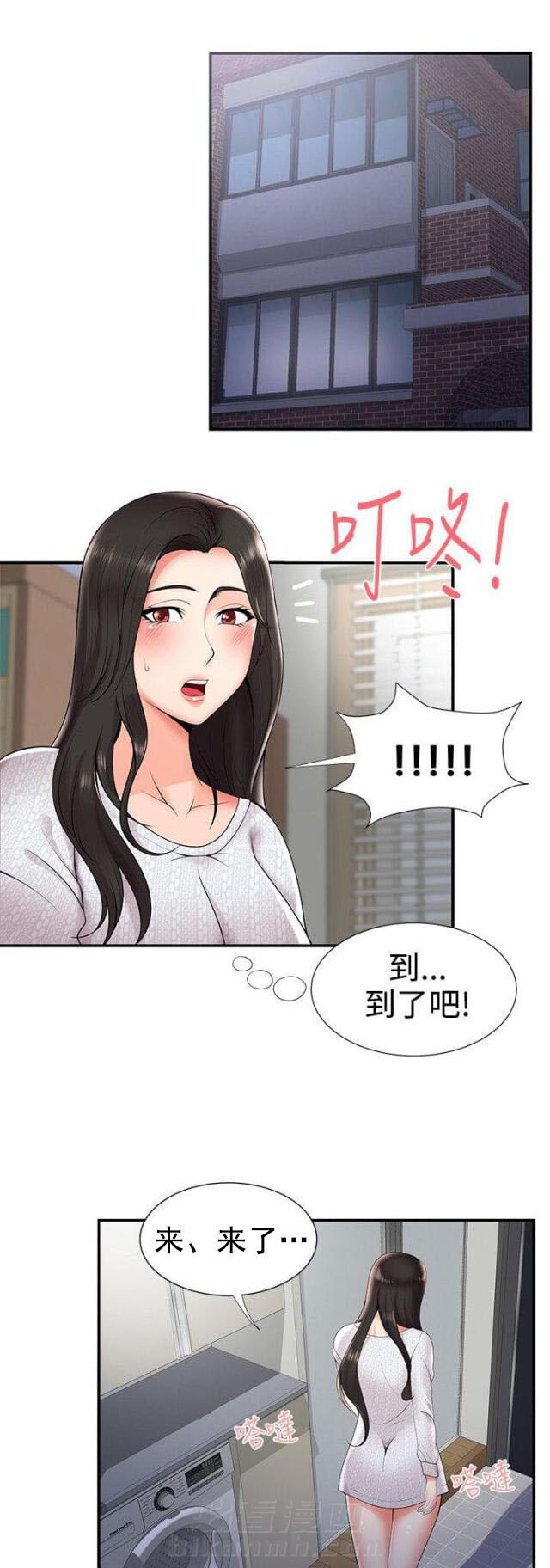 第36话 第36话 告白0
