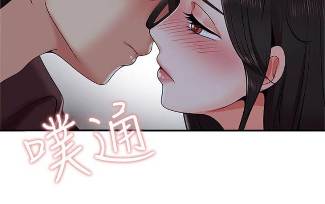 第36话 第36话 告白8