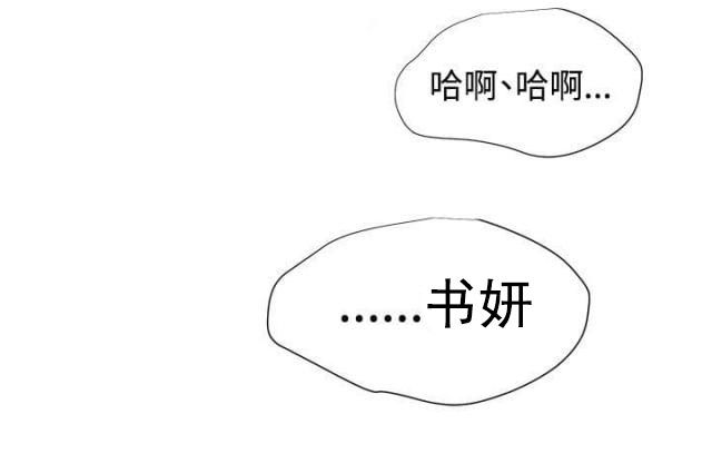 第37话 第37话 不是梦0