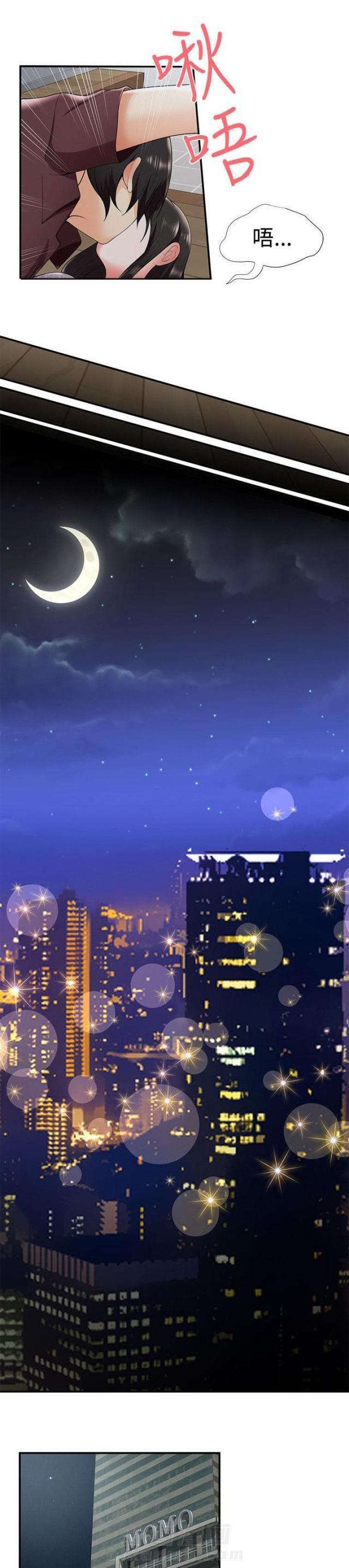 第37话 第37话 不是梦1