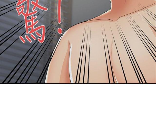 第37话 第37话 不是梦14