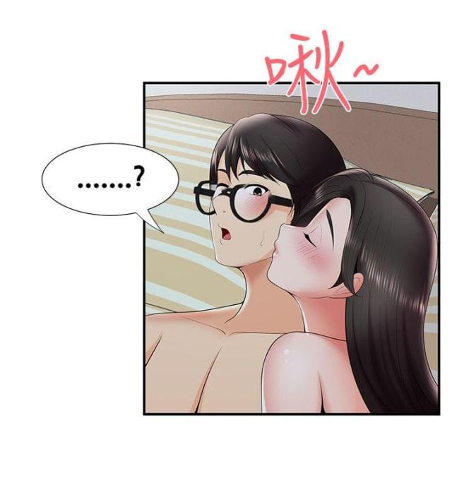 第37话 第37话 不是梦8