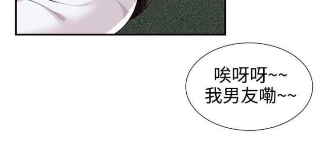 第38话 第38话 交往？15