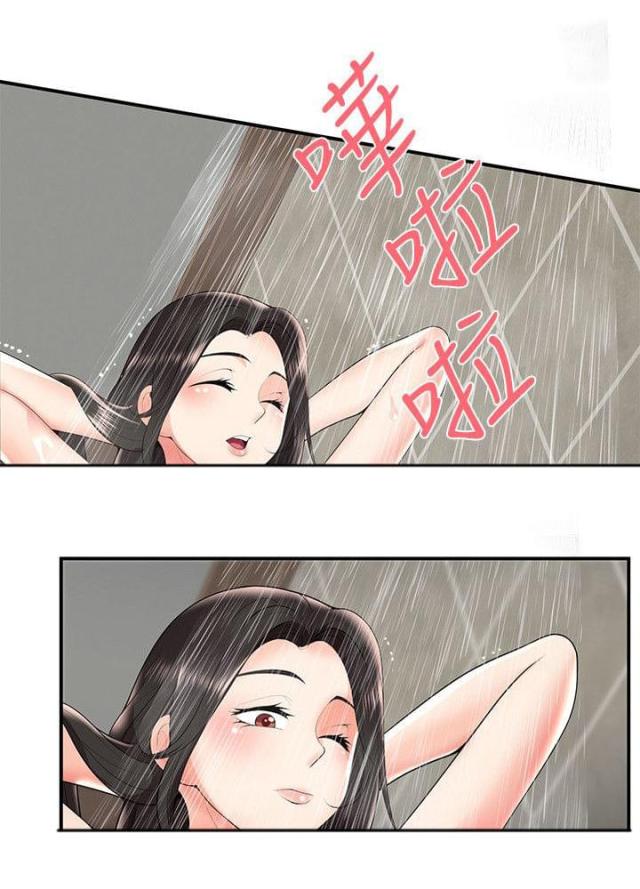 第38话 第38话 交往？6