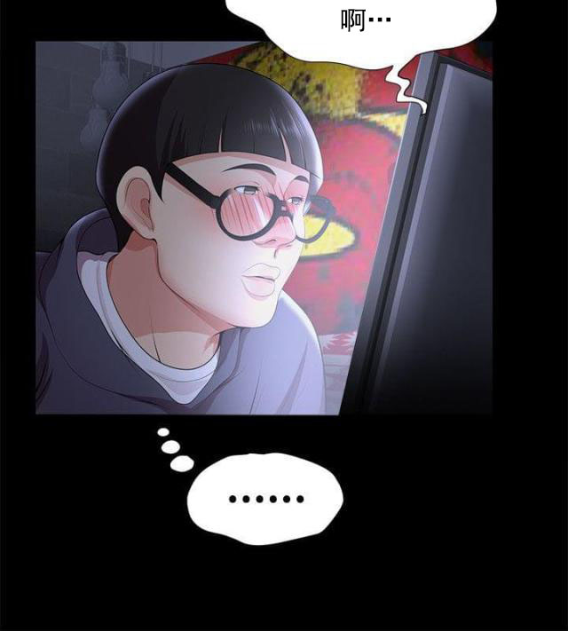 第38话 第38话 交往？9