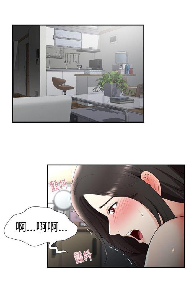 第39话 第39话 有想法11
