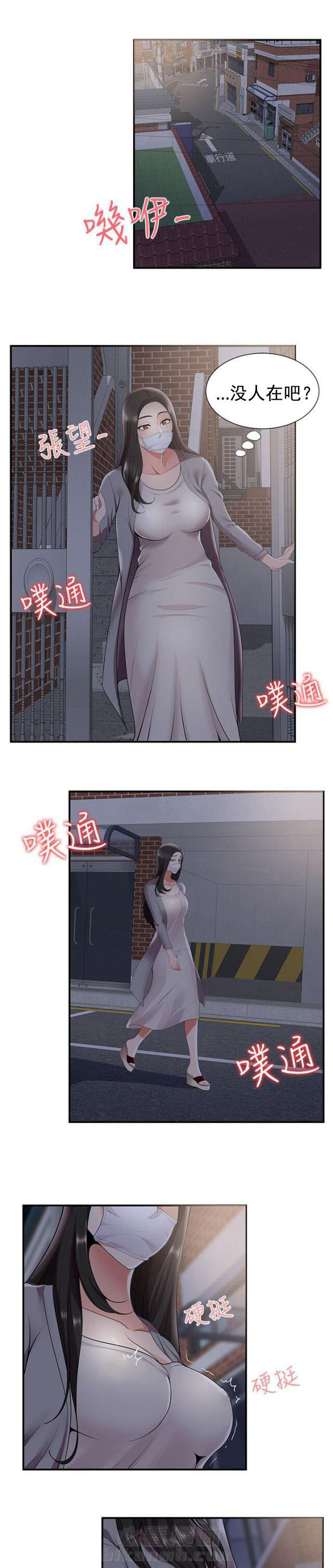 第40话 第40话 夜晚的空气0