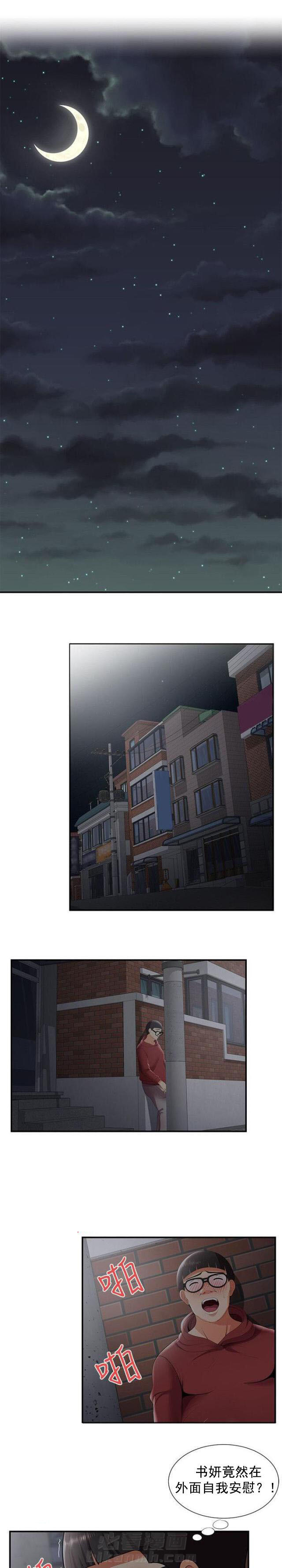 第40话 第40话 夜晚的空气4
