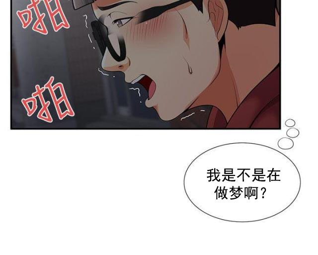 第40话 第40话 夜晚的空气5