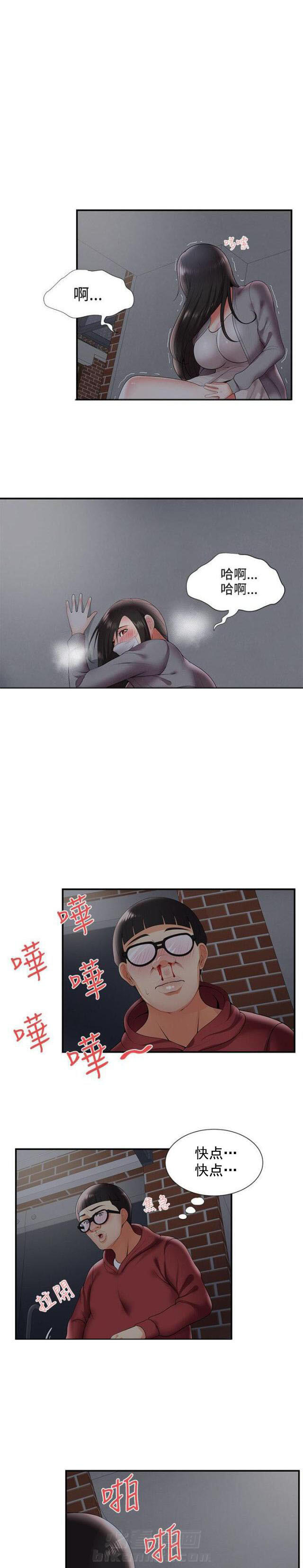 第40话 第40话 夜晚的空气8