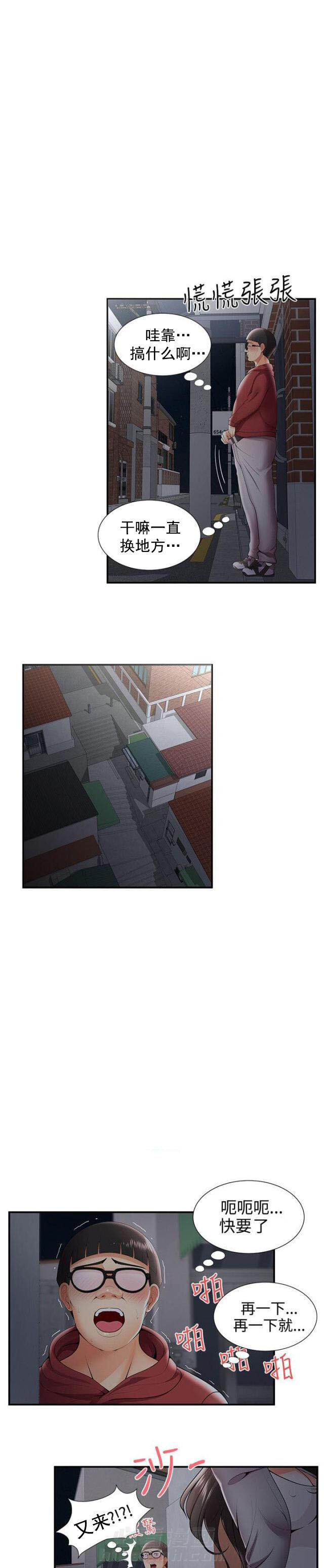 第41话 第41话 枪斗术0
