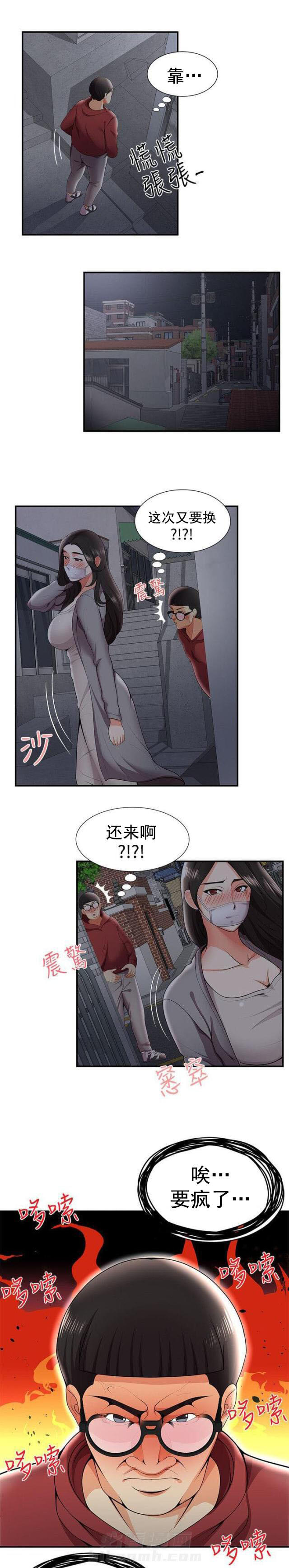 第41话 第41话 枪斗术2