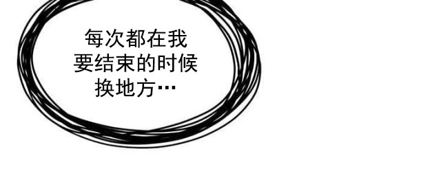 第41话 第41话 枪斗术3