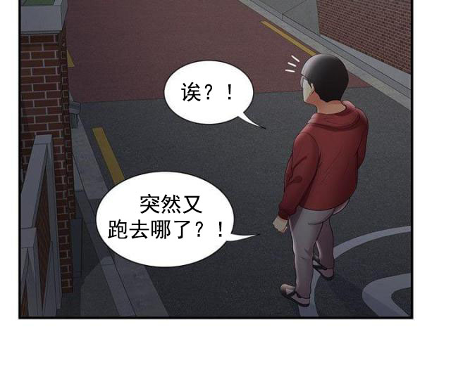 第41话 第41话 枪斗术9