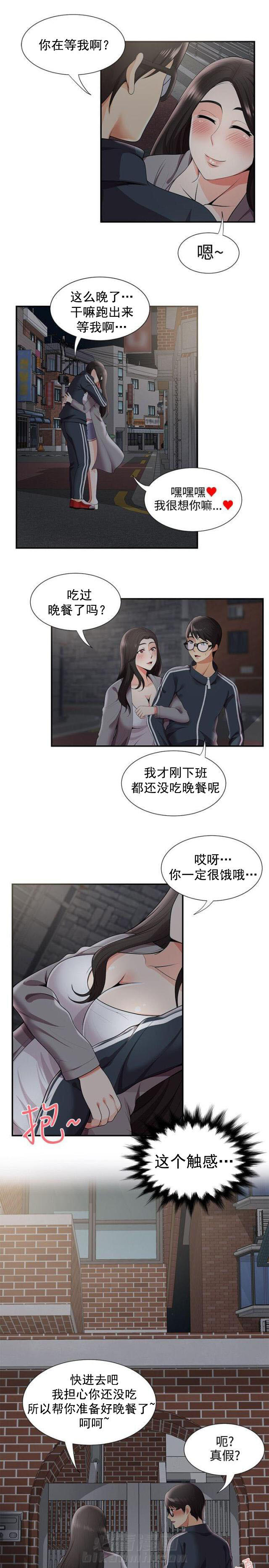 第42话 第42话 摄影展10